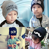 韩国秋冬儿童针织毛线帽子 男女宝宝保暖套头帽 护耳潮流时尚帽