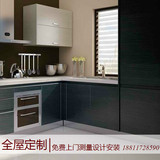 北京厨房整体橱柜定做/石英石不锈钢台面爱格烤漆亚克力简约橱柜