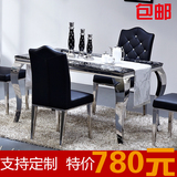 小户型不锈钢大理石钢化玻璃餐桌椅组合简约现代长方形大理石餐桌