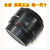 特价佳能EF 50mm f/ 1.8II 原装镜头小痰盂定焦镜头二代单反相机