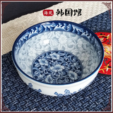 韩国参宝瓷器陶瓷碗 韩式碗家用饭碗青花瓷小碗饭碗汤碗釉下彩碗
