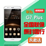 国行Huawei/华为 g7 plus 5.5英寸移动联通双4G八核安卓智能手机