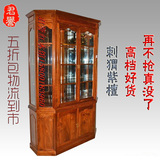 君誉红木馆酒柜刺猬紫檀欧式1.3米花梨木中式仿古实木博古柜家具