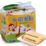 台湾进口 北田幼儿米饼蛋黄味100g 宝宝饼干 健康儿童休闲零食