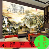 办公室壁纸墙纸万里长城3D立体大型壁画会议室无缝墙布中国风壁纸