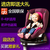 好孩子3c 汽车用婴儿童宝宝车载安全座椅0-4岁isofix坐椅德国研发