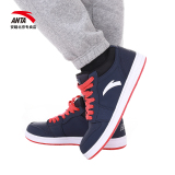 安踏男鞋板鞋 2015秋冬新款官方正品低帮板鞋运动休闲鞋11548025
