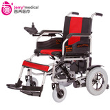 吉芮 电动轮椅JRWD501 折叠轻便老人残疾人老年人代步车进口电机