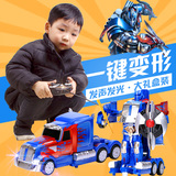 美致遥控变形玩具金刚玩具4 擎天柱大黄蜂汽车机器人模型男孩玩具