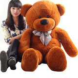 可爱大号泰迪熊公仔毛绒玩具抱抱熊玩偶布娃娃1.6m大熊玩具送女生