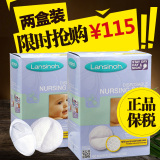 美国进口Lansinoh防溢乳垫一次性产妇孕妇防溢薄款溢奶垫x2盒