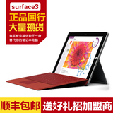Microsoft/微软 SURFACE 3 WIFI 128GB现货 10.8英寸平板电脑