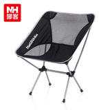 NH户外折叠椅便携式月亮椅铝合金钓鱼凳休闲写生靠背便携沙滩椅子