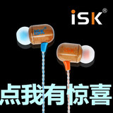 ISK sem8 木质电脑监听耳机入耳式 电脑K歌 录音监听 耳塞 低音棒