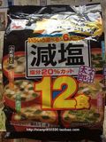 日本原装永谷园  6种口味12小包 低盐味增汤味噌汤 速食酱汤12入