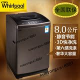 Whirlpool/惠而浦 WB70803/WB80803/WB60803  全自动波轮洗衣机