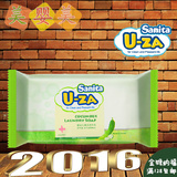 U-ZA宝宝洗衣皂180g UZA黄瓜洗衣皂婴儿专用 韩国进口