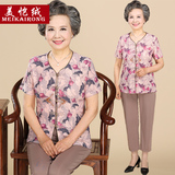 中老年妈妈装夏装套装老年人短袖女装奶奶装60-70岁大码老人衣服