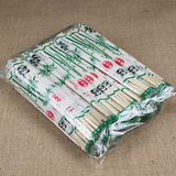 一次性竹筷子 竹筷子 环保卫生圆筷子 90双 20cm 质量好 带牙签