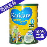 澳洲直邮 原装Karicare可瑞康羊奶粉3段三段 防过敏 婴儿羊奶粉