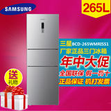 Samsung/三星 BCD-265WMRISS1/BCD-265WMSSSA1变频风冷无霜冰箱