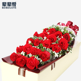 东莞玫瑰生日礼盒表白花束同城鲜花速递虎门常平长安横沥送花上门