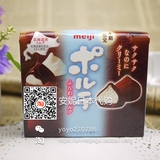 日本明治北海道牛奶忌廉朱古力 巧克力盒装   冬日限定