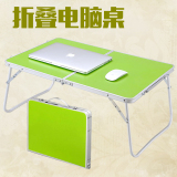笔记本电脑桌大号床上用学习书桌懒人折叠桌户外小桌包邮