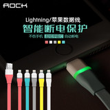 ROCK iphone6数据线发光苹果5se Plus ipad air mini手机充电器线