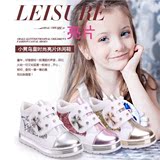 2016年韩版春季新款女童运动鞋大童鞋童鞋休闲女孩学生亮片铆钉