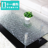 防油隔热茶几桌垫桌面台面pvc软质玻璃磨砂餐桌布塑料水晶垫防水