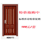 科盾室内门房间门卧室门套装门 库存钢木门特价促销 钢质门直销