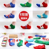 【8双装】国旗情侣袜子8个国家的国旗袜夏季低腰薄袜美国巴西英国