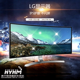 LG 显示器 34UC98-W 34英寸 4K高清分辨率 21:9超宽IPS曲面显示屏