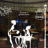 奶茶店咖啡厅餐厅蛋糕店墙纸店铺开业橱窗玻璃装饰贴纸灯塔墙贴画