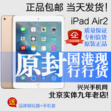 Apple/苹果 iPad Air 2 16 64 128G WIFI iPad6 4G未激活港版国行