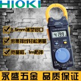 HIOKI日置3280-10/3280-20交流1000A数字型钳形万能表钳型万用表