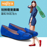 Safiya/索菲娅羊皮不对称猫圆头内增高单鞋女鞋SF53111042