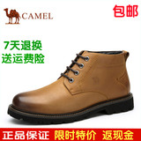 Camel/骆驼男鞋旗舰店官方店男士皮鞋真皮加绒保暖棉靴A442240054