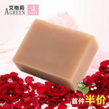 玫瑰手工皂美白补水植物皂纯天然沐浴香皂洗澡肥皂三八节实用礼品
