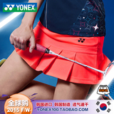 2015秋新款韩国进口YONEX尤尼克斯YY运动裙羽毛球服女款短裙正品