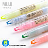 正品无印良品文具MUJI日本制视窗双头荧光笔/荧光笔记号笔5色挑选