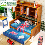 金纬眠美式橡木衣柜床组合男孩儿童单人实木储物多功能带书架拖床