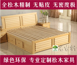 新品松木床实木双人床1.2m1.5m1.8m箱体储物带抽屉家具定制
