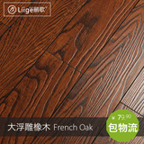 鹂歌地板 仿古浮雕仿实木耐磨地暖地热手抓纹强化复合木地板12mm