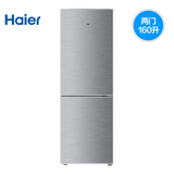 Haier/海尔 BCD-160TMPQ 160升 两门 冷藏冷冻 家用 节能 电冰箱