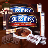 美国进口SWISS MISS瑞士小姐特浓可可粉牛奶巧克力冲饮粉283g*2盒