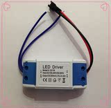 led8-12W驱动电源 恒流外置变压器镇流器 天花射灯筒灯 电源配件