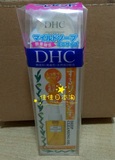 【日本原装现货】DHC 深层清洁保湿卸妆油 70ml送洁面皂小样