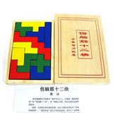 中国古典益智力创意玩具彩色伤脑筋十二块成人生日礼物特价
